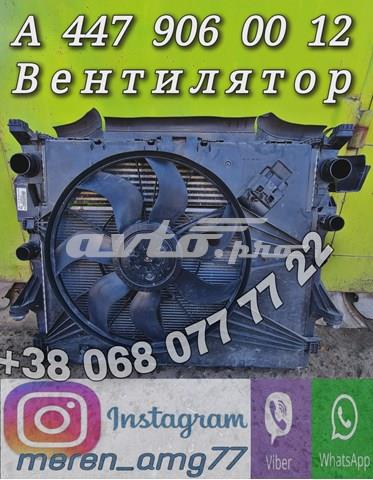 Вискомуфта вентилятора A4479060012 MERCEDES
