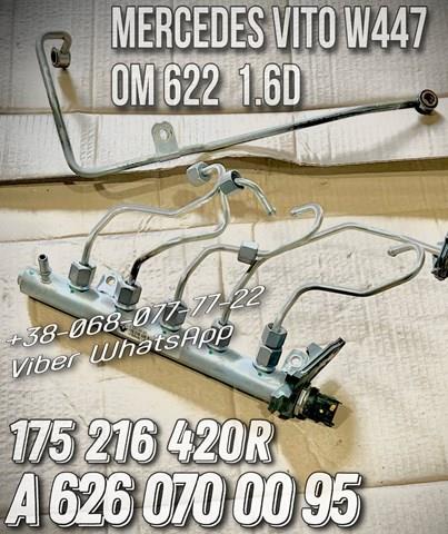 Рампа форсунок системи упорскування палива A6260700095 MERCEDES