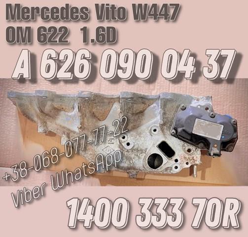 Колектор впускний A6260900437 MERCEDES