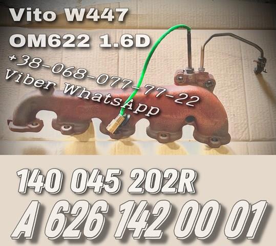 Колектор випускний A6261420001 MERCEDES