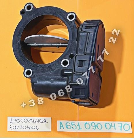Блок дросельної заслінки A6510900470 MERCEDES
