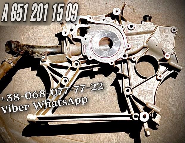 Кришка двигуна передня A6512011509 MERCEDES