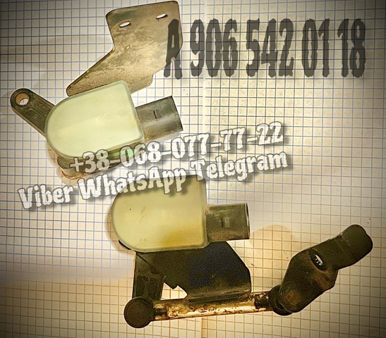 Регулятор положення кузова задньої підвіски A9065420118 MERCEDES