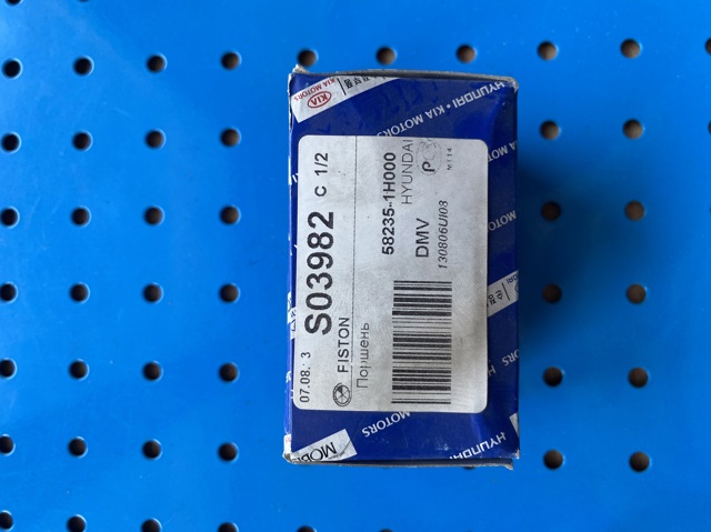 Поршень супорту гальмівного, заднього 582351H000 HYUNDAI