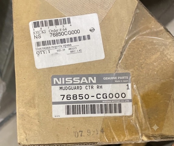 Накладка зовнішня (молдинг) порога, правий 76850CG000 NISSAN