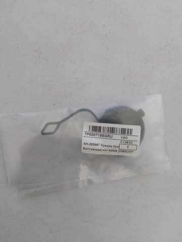 Заглушка бампера буксирувального гака, передня ліва 7P6807185GRU VAG