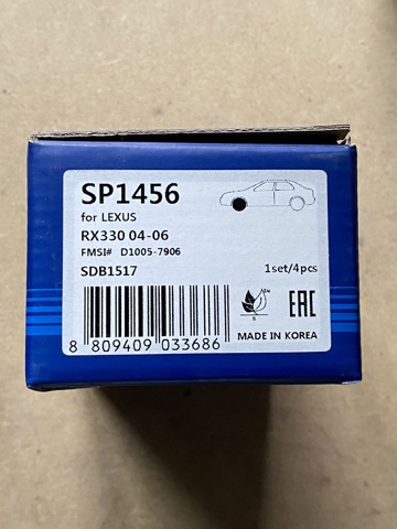Дискові гальма SP1456 HI-Q