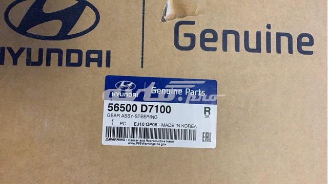 Кермова рейка 56500D7100 HYUNDAI