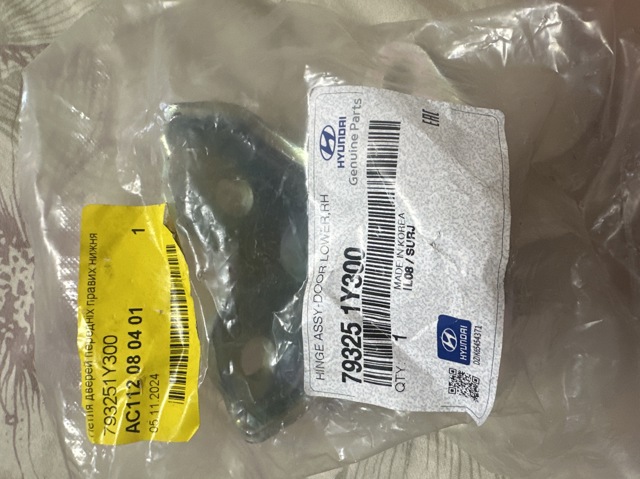 Петля передніх дверей, правих 793251Y300 HYUNDAI