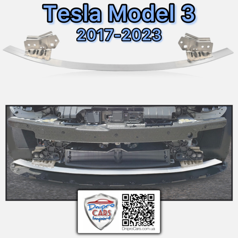 Швелер переднього бампера 108489400B MARKET (OEM)