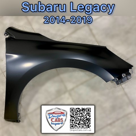 Subaru legacy 14-19 крило праве (тайвань) 1793FR