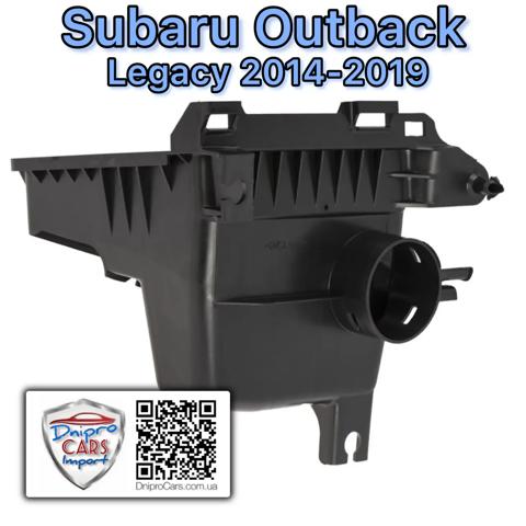 Корпус повітряного фільтра, нижня частина 46052AL00B SUBARU
