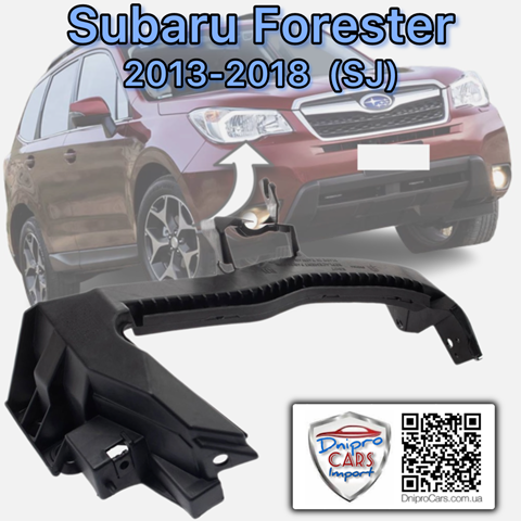 Кронштейн-адаптер кріплення фари передньої, лівої 57707SG010 SUBARU