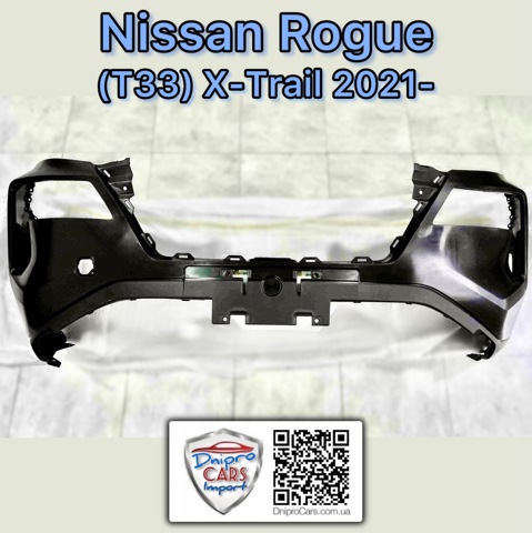 Кожух бампера переднього 620226RB0H КИТАЙ