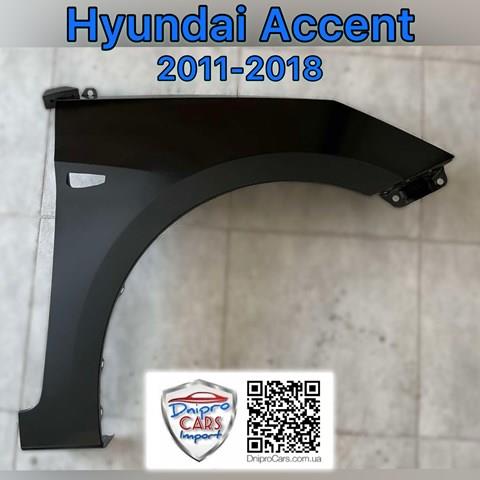Hyundai accent 11-18 крыло правое c отверстием (тайвань) 663211R300