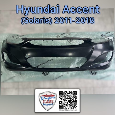 Hyundai accent 2011-2018 бампер (original) передній (уцінка) 865111R000