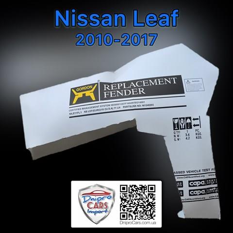 Б/у крило перед ліве (trim z10g) англія nissan leaf (2011-2017) код: 2377 99E17L