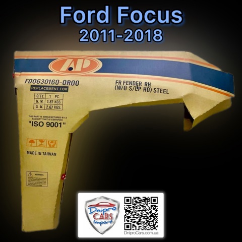 Переднє праве крило 99E44R GORDON