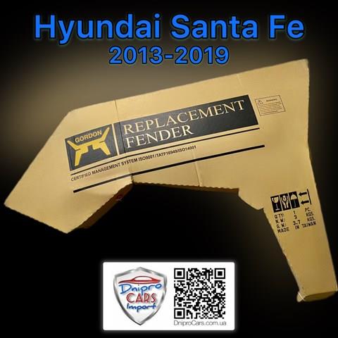 Hyundai santa fe 13-19 крыло левое (тайвань) 99E81AL