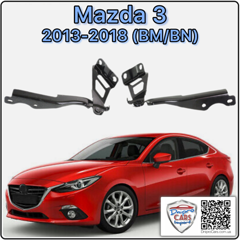Петля капота, ліва B45A52420A MAZDA