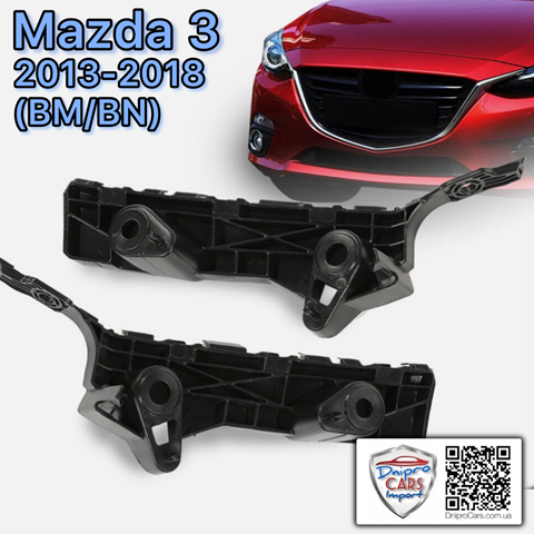 Лівий кронштейн переднього бампера BHN1500U1E MAZDA