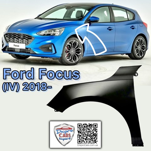 Бічна частина передня ліва Ford Focus 4