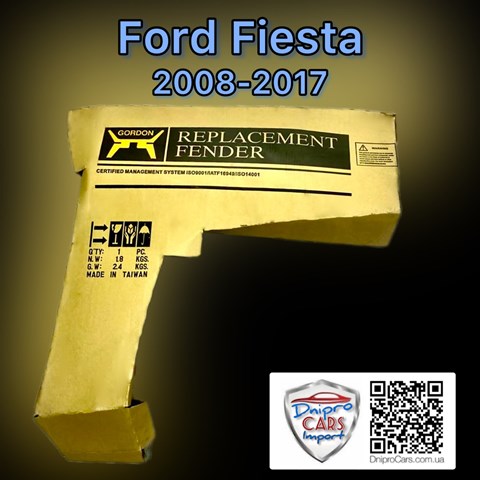 Ford fiesta 08- крило праве (не китай) FP2810312