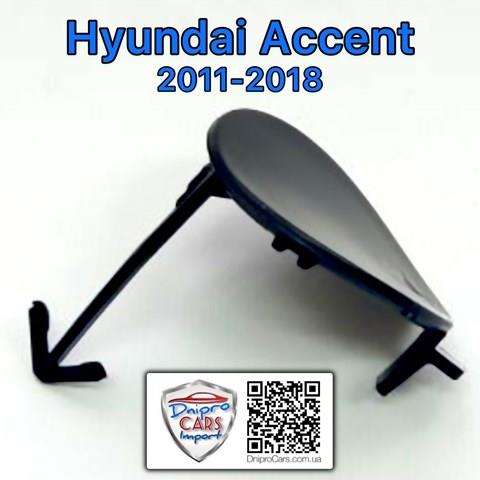 Hyundai accent 11-18 заглушка бампера буксировочного крюка передняя FP3227920