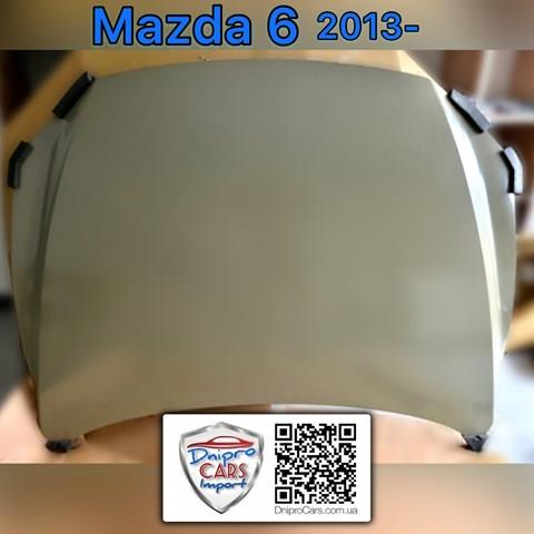 Mazda 6 13-20 капот (с герметиком) FP4422280