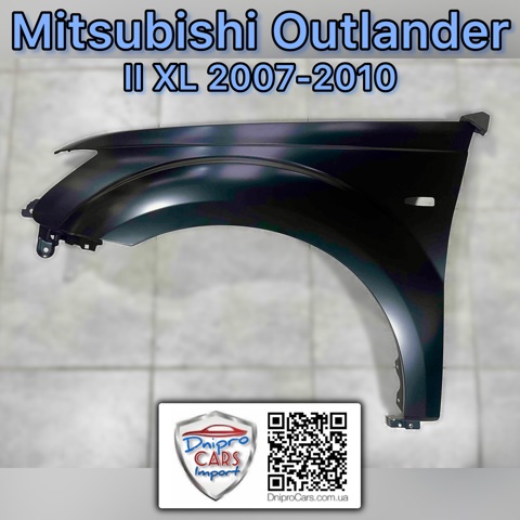 Бічна частина передня ліва FP4812311 FPS