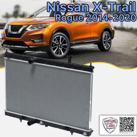 Радіатор системи охолодження двигуна FP50A320 FPS