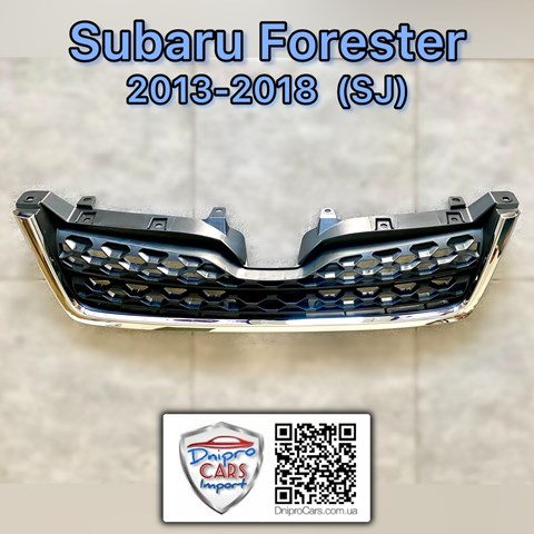 Решітка FP6728992 FPS