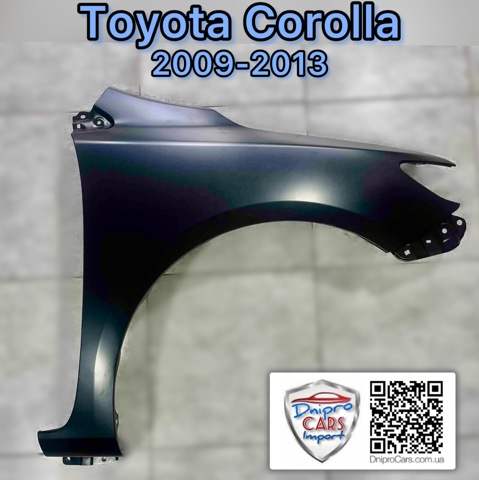 Переднє праве крило FP7021312 FPS