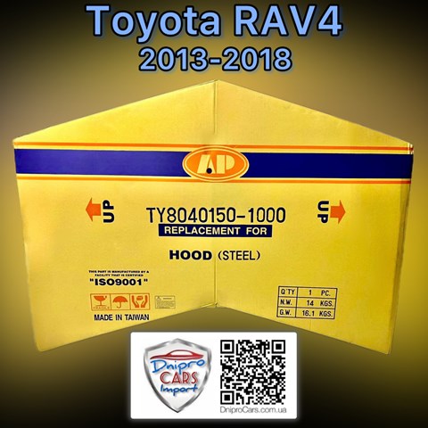 Toyota rav4 13-18 капот (тайвань) FP7040280