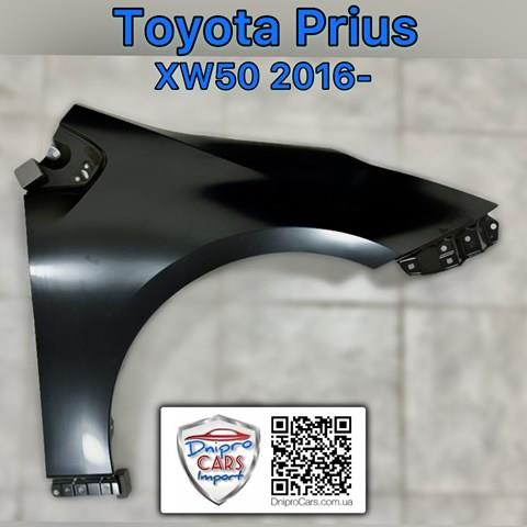 Переднє праве крило FP7056312 FPS