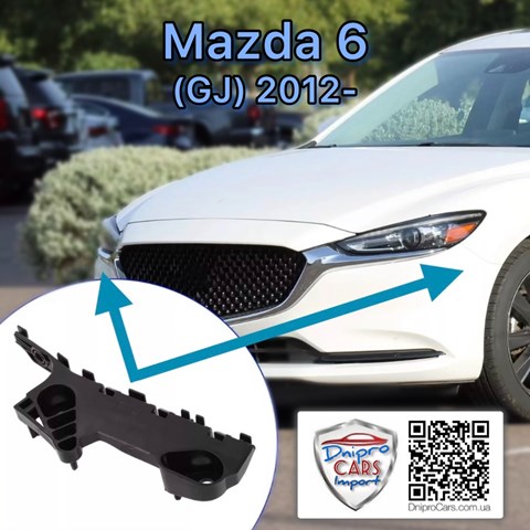 Кронштейн бампера заднього, зовнішній правий GHP9500T1B MAZDA