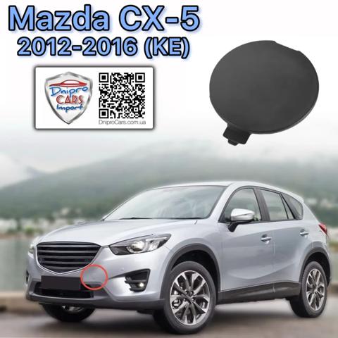 Заглушка бампера буксирувального гака KD4550A12BB MAZDA