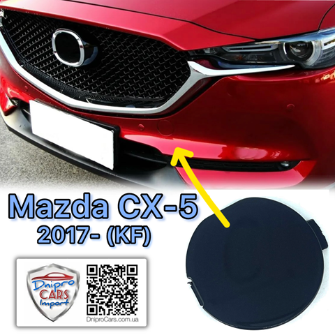 Заглушка бампера буксирувального гака KL2F50A11BB MAZDA