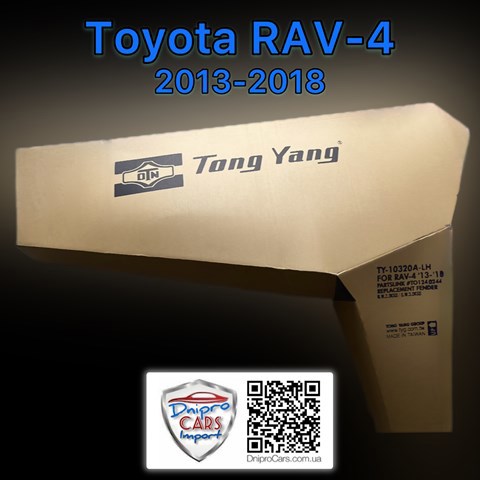 Бічна частина передня ліва Toyota RAV4 4