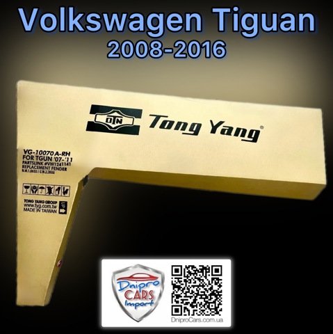 Переднє праве крило VG6602AR YIH SHENG