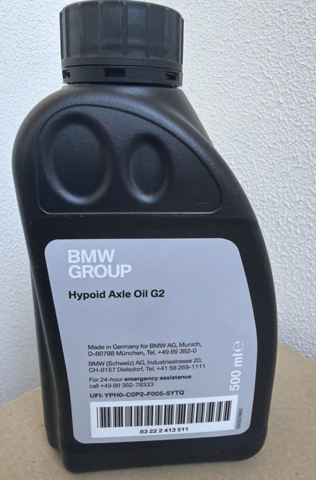 Масло МКПП 83222413511 BMW