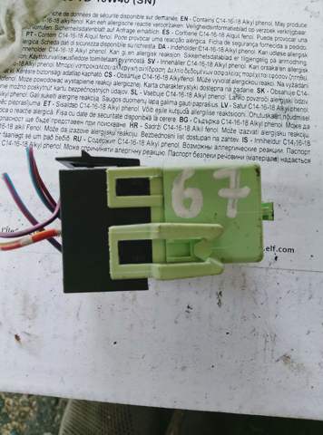 Реле поворотників 0332014456 BOSCH