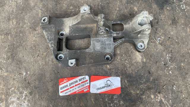 Кронштейн генератора 06F903143B VAG