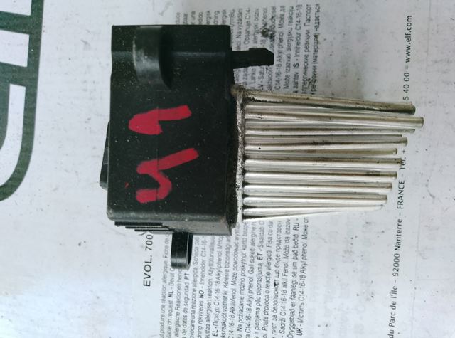 Їжак обігрівача 0917015 METZGER