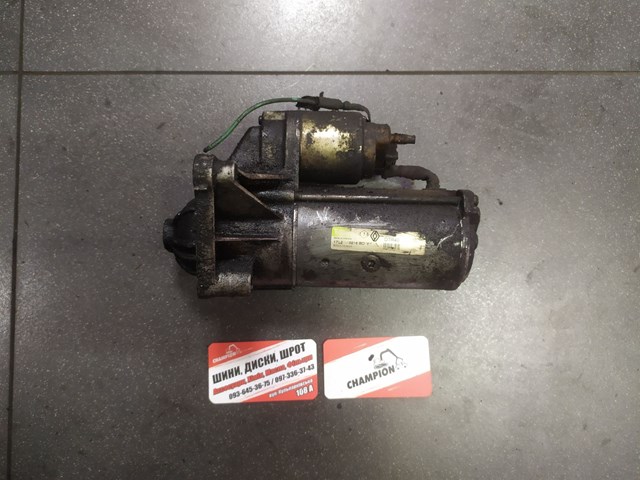 Стартер двигуна 0986020131 BOSCH