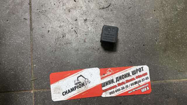 Реле електричне багатофункціональне 0986332040 BOSCH