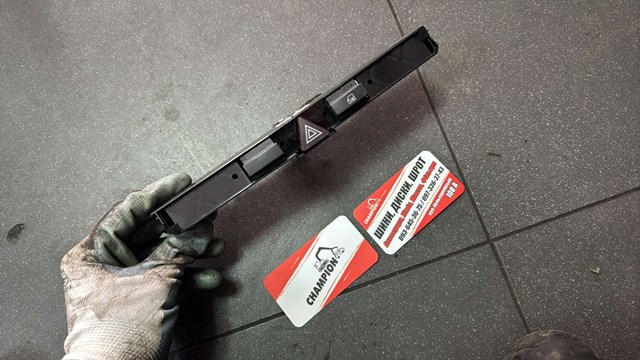 Аварійна кнопка Опель Астра H