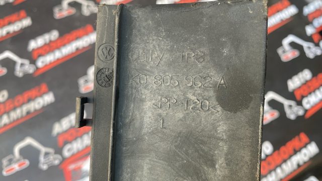 Повітрозабірник повітряного фільтра 1K0805962A VAG