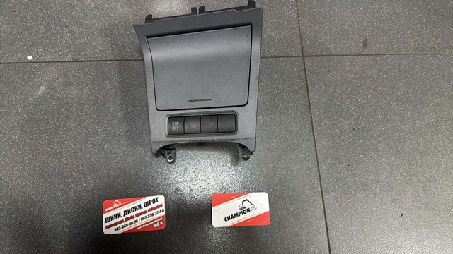 Попільничка 1K0857961 VAG