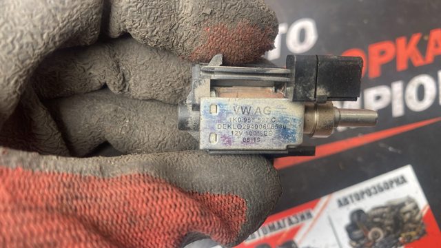 Механізм блокавання керма 1K0953527B VAG